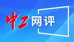 上海跨境电商规模实现从百亿级向千亿级跃升
